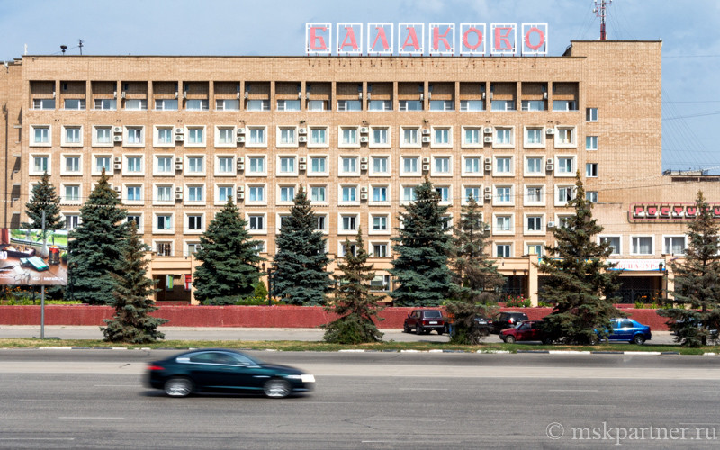 Город балаково саратовской области фото